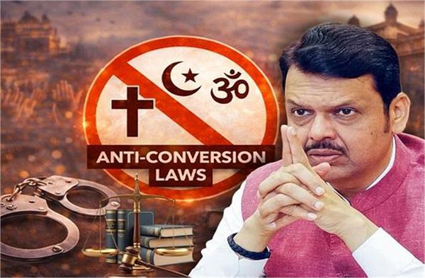 the freedom to maintain one s religion