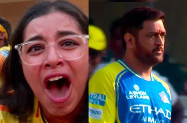 IPL 2026: ਚੇਪੌਕ ਸਟੇਡੀਅਮ ''ਚ ਧੋਨੀ ਨੂੰ ਵੇਖ ਰੋ ਪਈ ਫੈਨ; ਭਾਵੁਕ ਵੀਡੀਓ ਸੋਸ਼ਲ ਮੀਡੀਆ ''ਤੇ ਵਾਇਰਲ