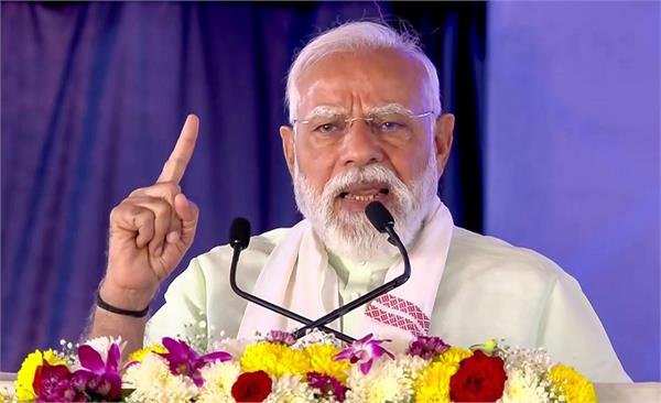 education  economy  pm narendra modi