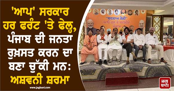 ashwani kumar sharma statement