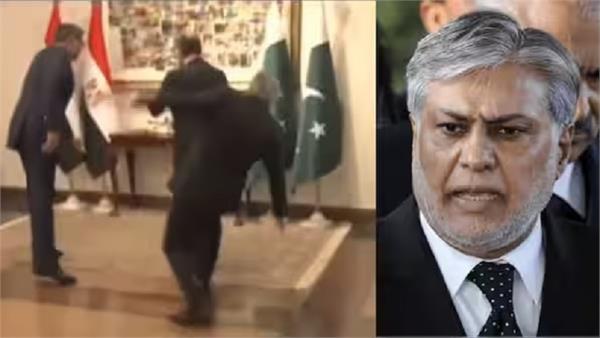 pak fm ishaq dar falls down