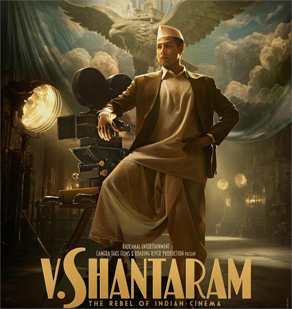 kiran shantaram  siddhant chaturvedi perfect choice father v shantaram  s biopic
