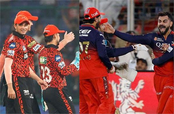 tight security arrangements for rcb and srh match