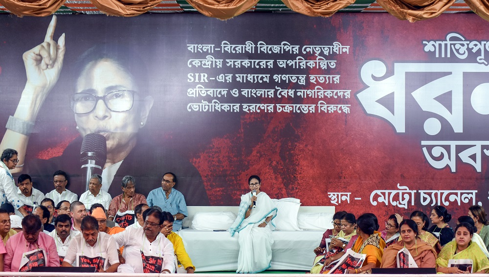 ਮਮਤਾ ਬੈਨਰਜੀ ਧਰਨੇ ''ਤੇ ਬੈਠੀ, ਕਿਹਾ- ਚੋਣ ਕਮਿਸ਼ਨ ਨੇ ਜਿਉਂਦੇ ਵੋਟਰਾਂ ਨੂੰ ਐਲਾਨਿਆ ਗਿਆ ''ਮ੍ਰਿਤਕ''