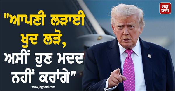 trump  s two part on oil shortages in many countries  including britain