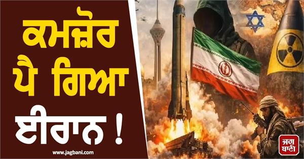 iran s missile arsenal is getting wiped out