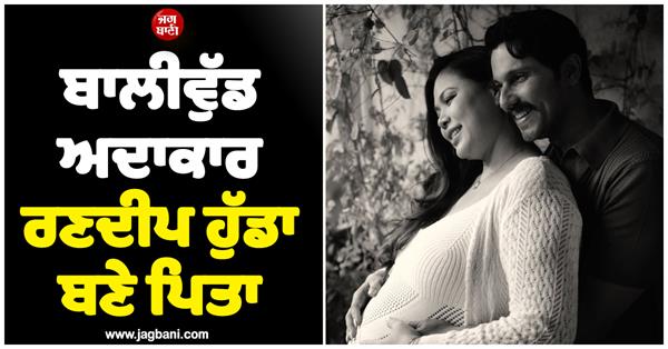 famous bollywood actor became father at the age of 49