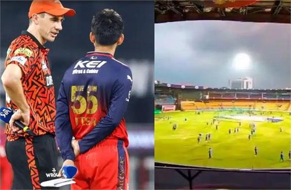 ipl 2026  will the opening match be 200  