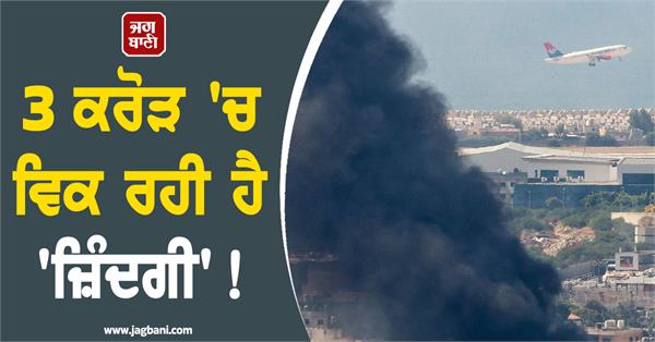 amidst the horrors of war in the middle east  the rich are in mourning