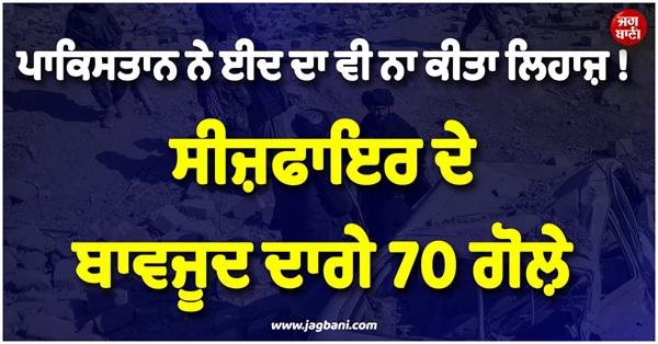 pakistan strikes afghanistan