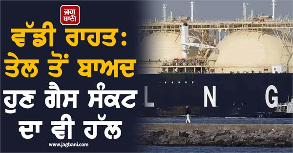 russia offers to supply lng to india