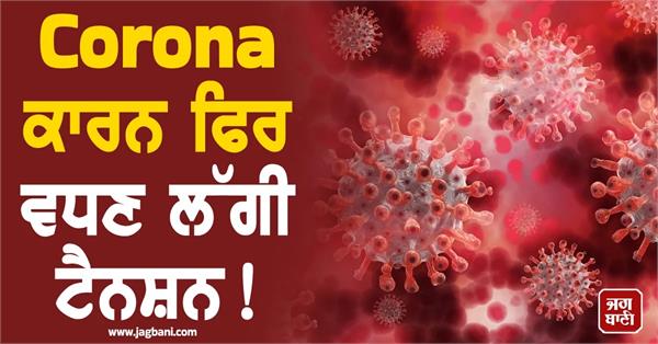 new covid variant ba 3 2 spreads globally