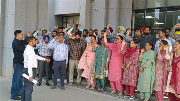 protest against punjab government