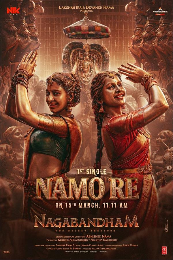 nagabandham  s first single   namore   poster released