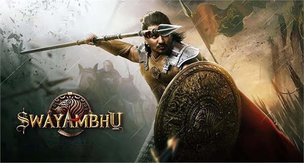 years of research conducted to maintain authenticity of film   swayambhu  