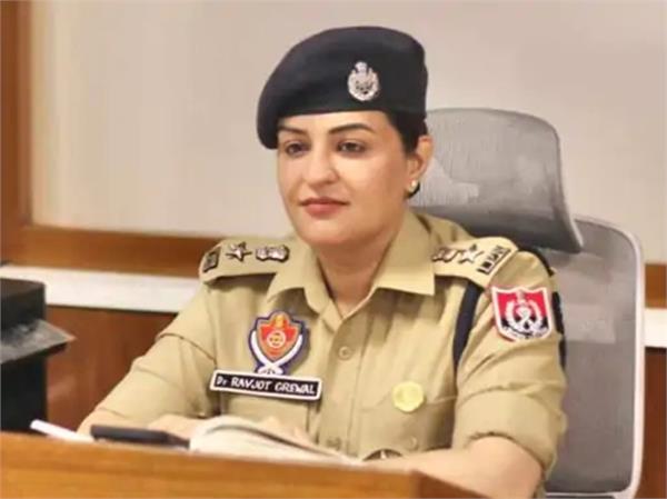 vigilance bureau transfers