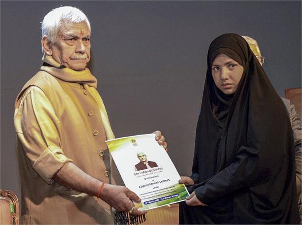 jammu kashmir  lg  terror victims  family  appointment letter  manoj sinha