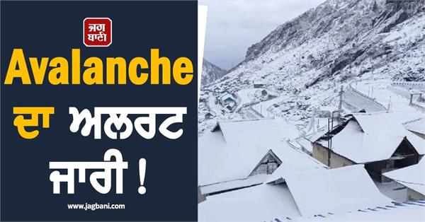 heavy snowfall disrupts lahaul spiti avalanche alert