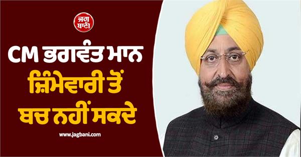 pratap bajwa raises questions on dm death case