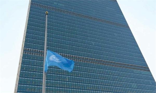 protesters set fire to united nations office in pakistan