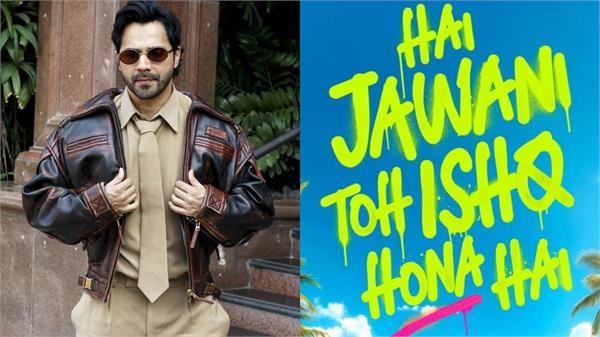 varun dhawan  s   hai jawani toh ishq hona hai   gets new release date