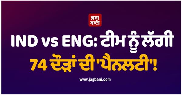 india vs england semifinal t20 world cup
