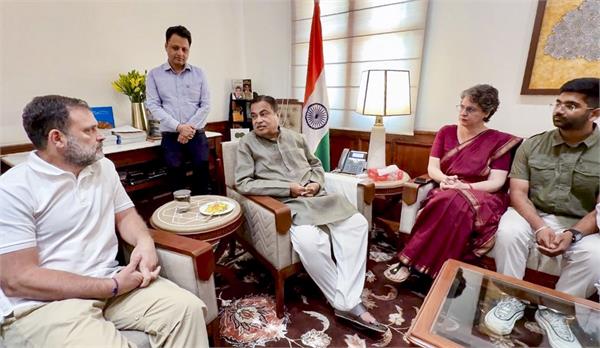 rahul gandhi  priyanka gandhi  nitin gadkari  meeting