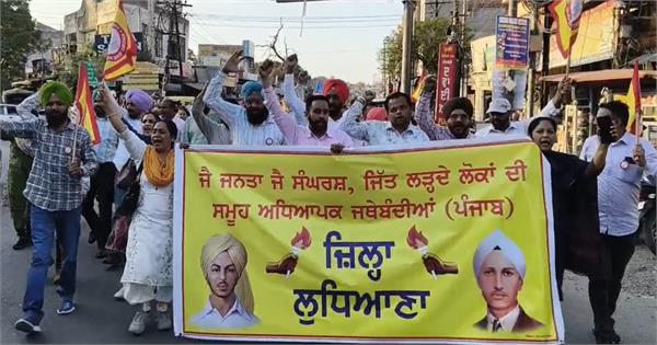 teachers protest on gt road