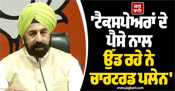rp singh launched a scathing attack on the punjab government