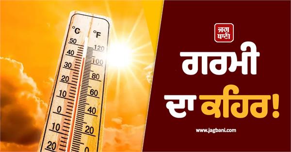 april like heat in march itself  mercury reaches 39