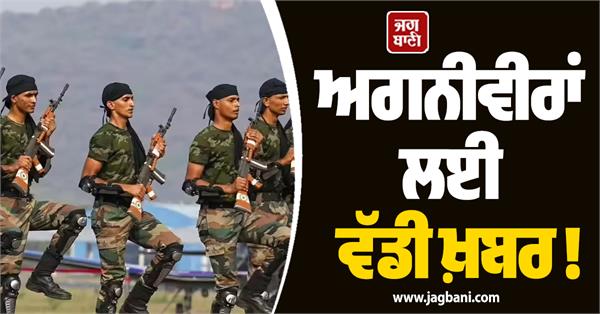 big news for fire fighters  home minister writes to all states