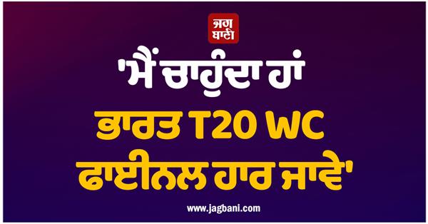 t20 world cup 2026 final