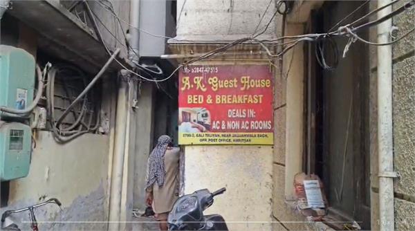 body of married woman found in guest house room