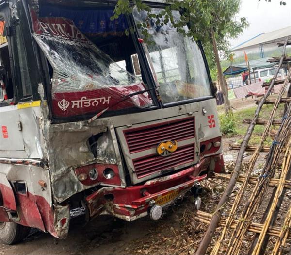 punbus  government bus