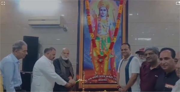 6th meeting organized by shri ram naumi utsav committee