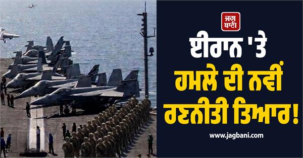 us deploys amphibious forces in indian ocean