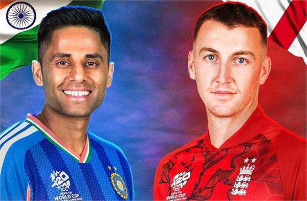 t20 wc semi final ind vs eng