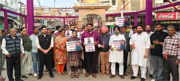 nakodar congress protest