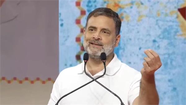 rahul gandhi in congress samvidhan sammelan