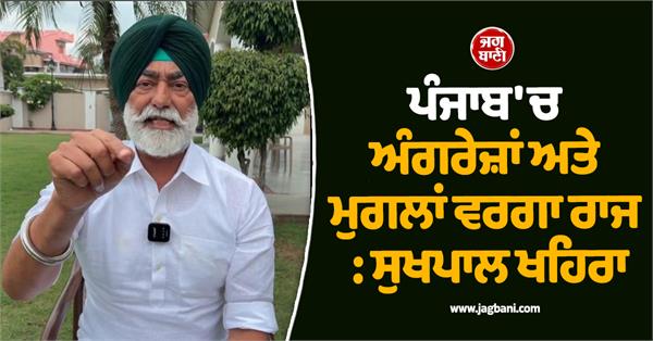 sukhpal singh khaira statement