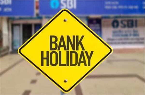 banks to remain closed