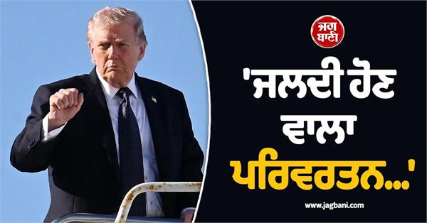 us president donald trump claims cuba would   fall pretty soon  