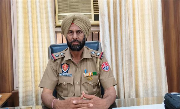 police station chief  punjab police