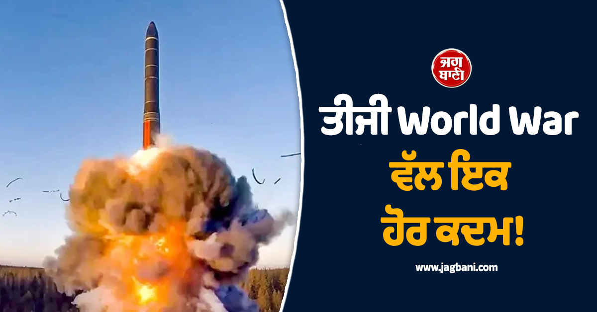 ਤੀਜੀ World War ਵੱਲ ਇਕ ਹੋਰ ਕਦਮ! ਈਰਾਨ ਨੇ 48 ਘੰਟਿਆਂ 'ਚ 3 NATO ਦੇਸ਼ਾਂ 'ਤੇ ਕਰ 'ਤਾ ਹਮਲਾ
