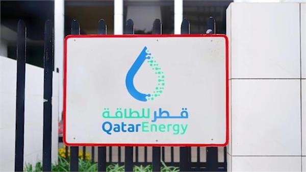 qatarenergy says it will stop production of lng as mideast war rages