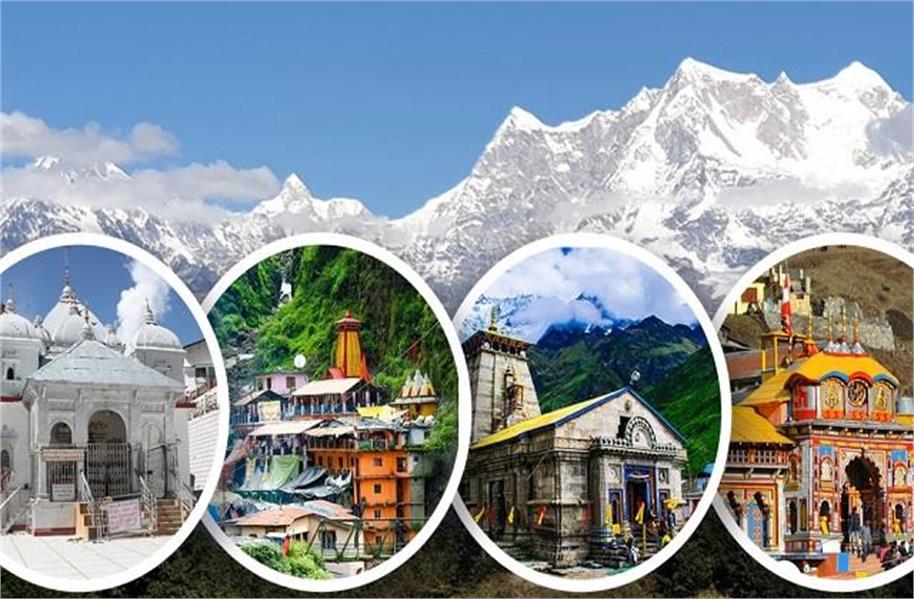 ਚਾਰਧਾਮ ਦੀ ਯਾਤਰਾ ਕਰਨ ਵਾਲਿਆਂ ਲਈ ਅਹਿਮ ਖ਼ਬਰ, ਆਫਲਾਈਨ ਰਜਿਸਟ੍ਰੇਸ਼ਨ ਵੀ ਸ਼ੁਰੂ