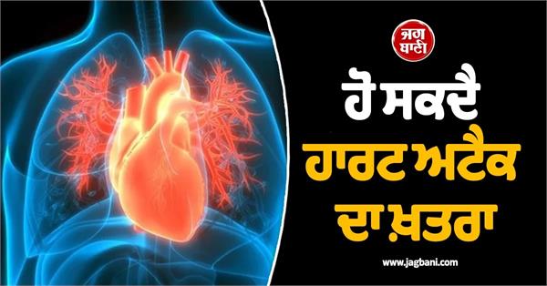 cholesterol heart disease diabetes thyroid insomnia alert