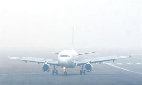 airport incident