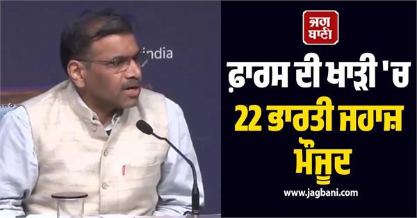 22 indian ships present in persian gulf shipping ministry releases list