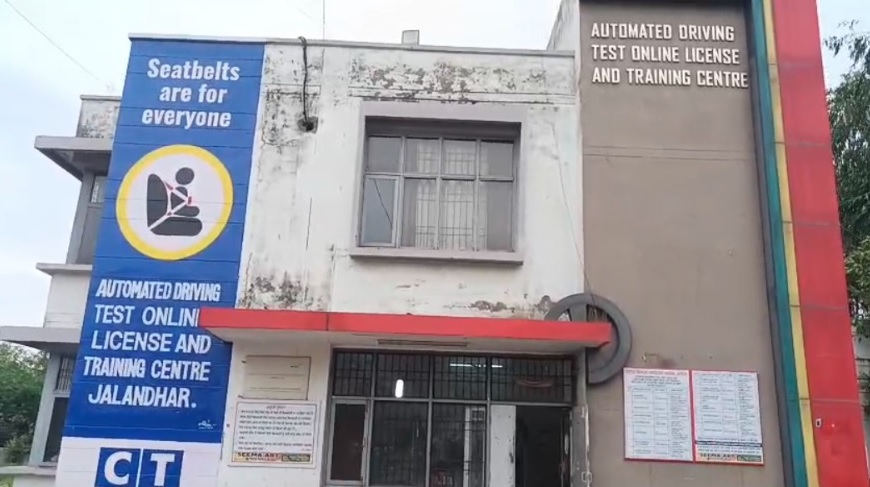 ਜਲੰਧਰ ਡਰਾਈਵਿੰਗ ਟੈਸਟ ਟ੍ਰੈਕ ''ਤੇ ਸਰਵਰ ਠੱਪ, ਲੋਕ ਹੋਏ ਖੱਜਲ-ਖੁਆਰ